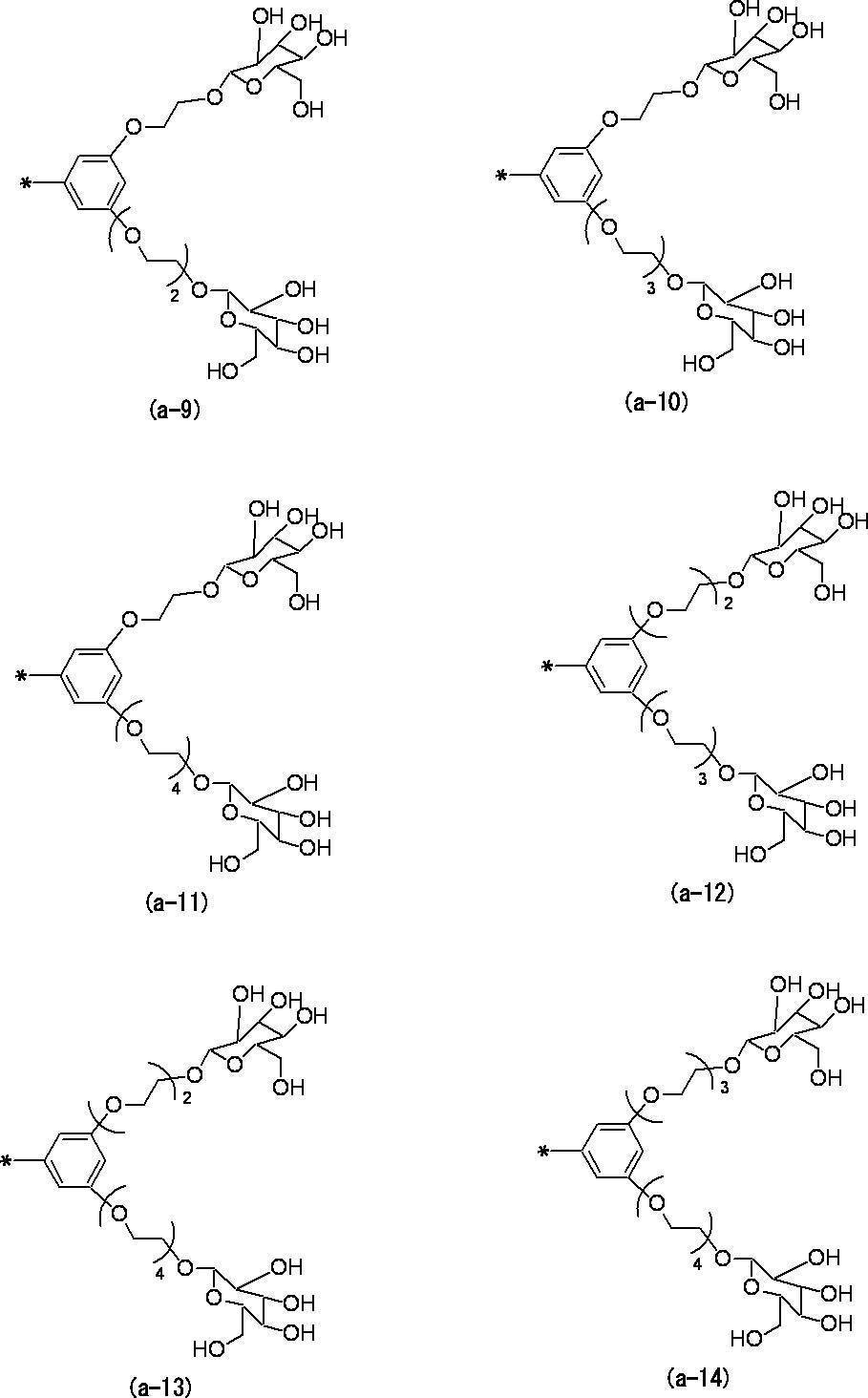Figure JPOXMLDOC01-appb-C000005
