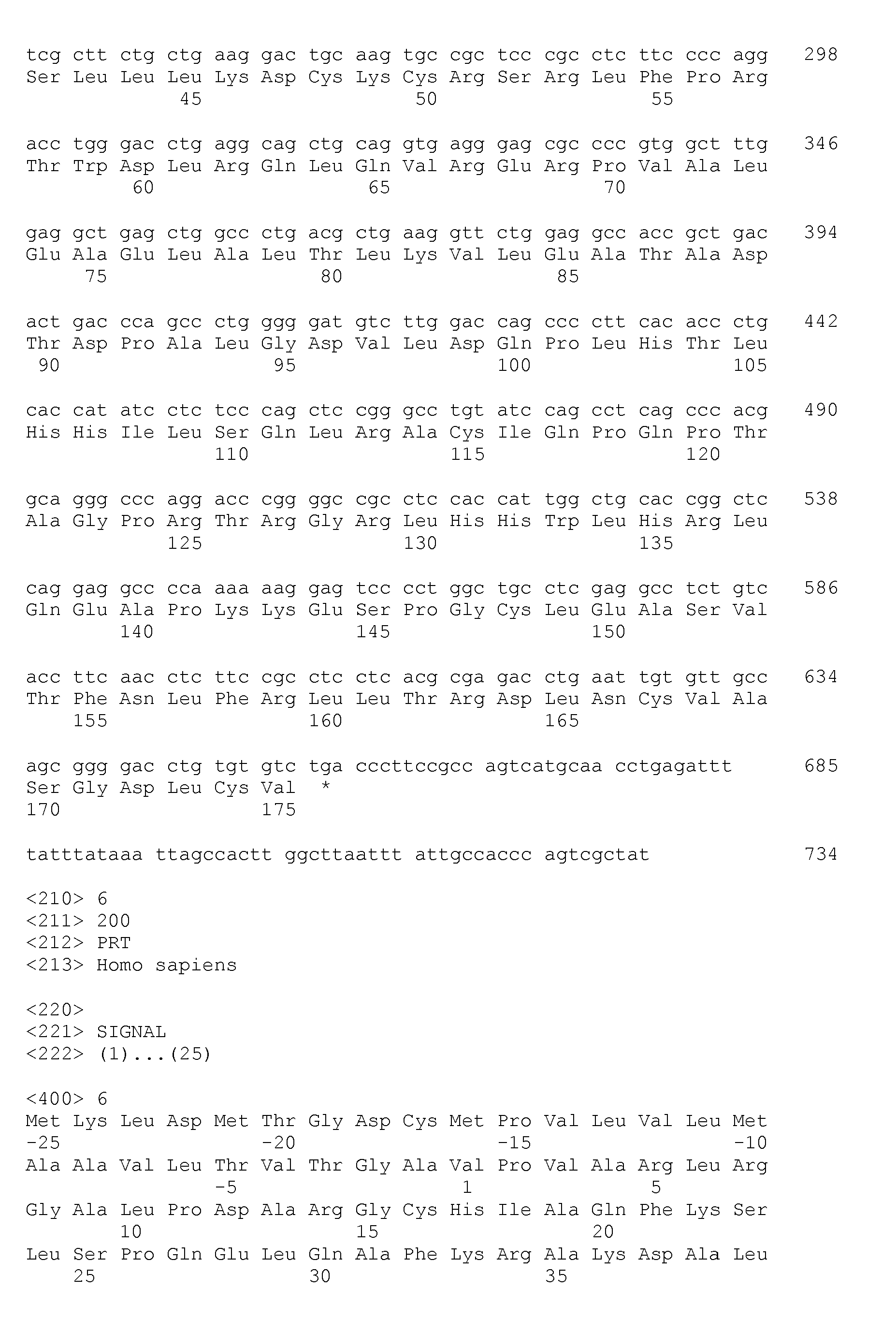 Figure imgb0007