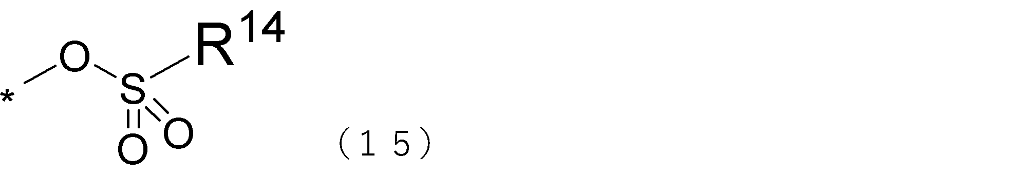 Figure JPOXMLDOC01-appb-C000017