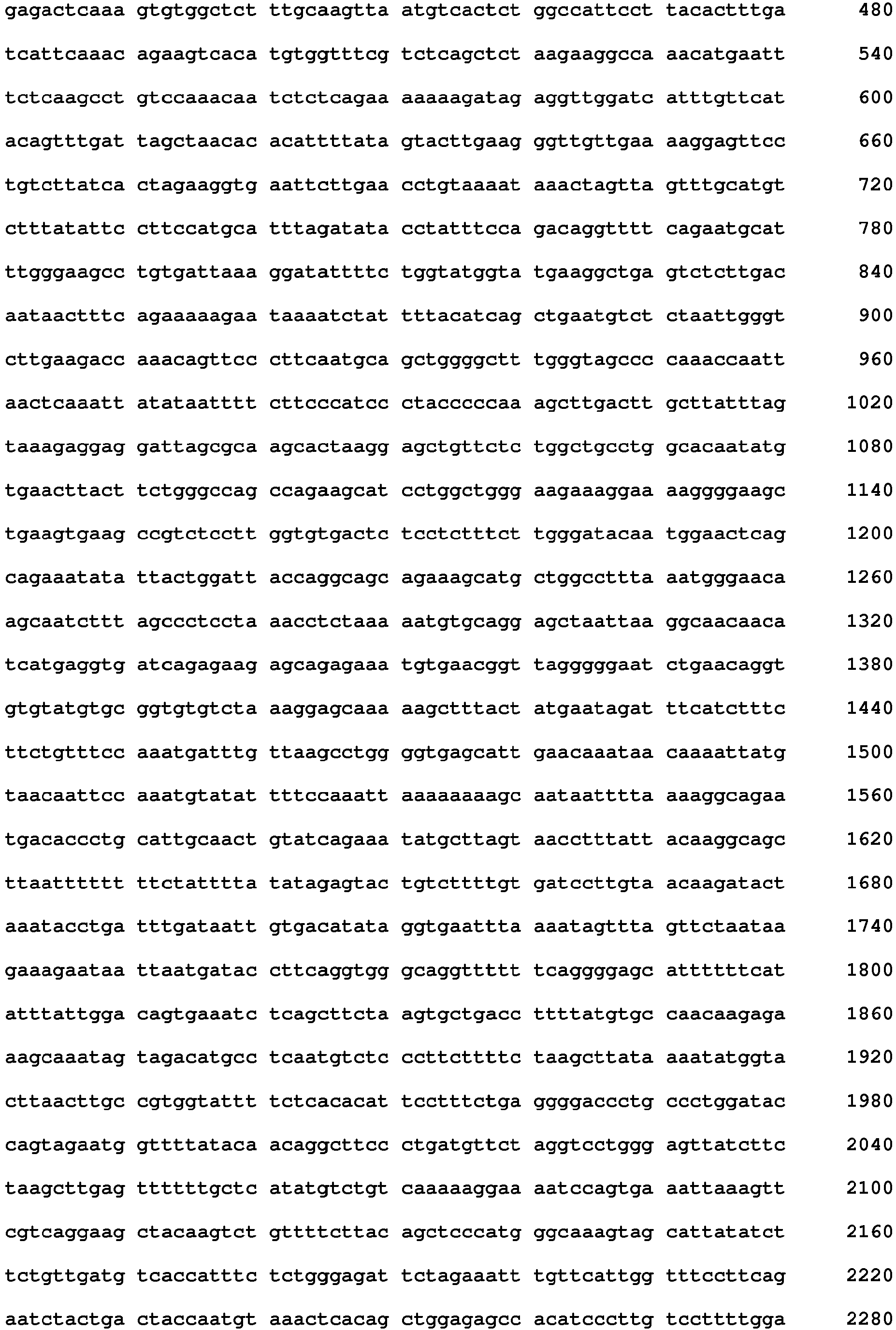 Figure imgb0082