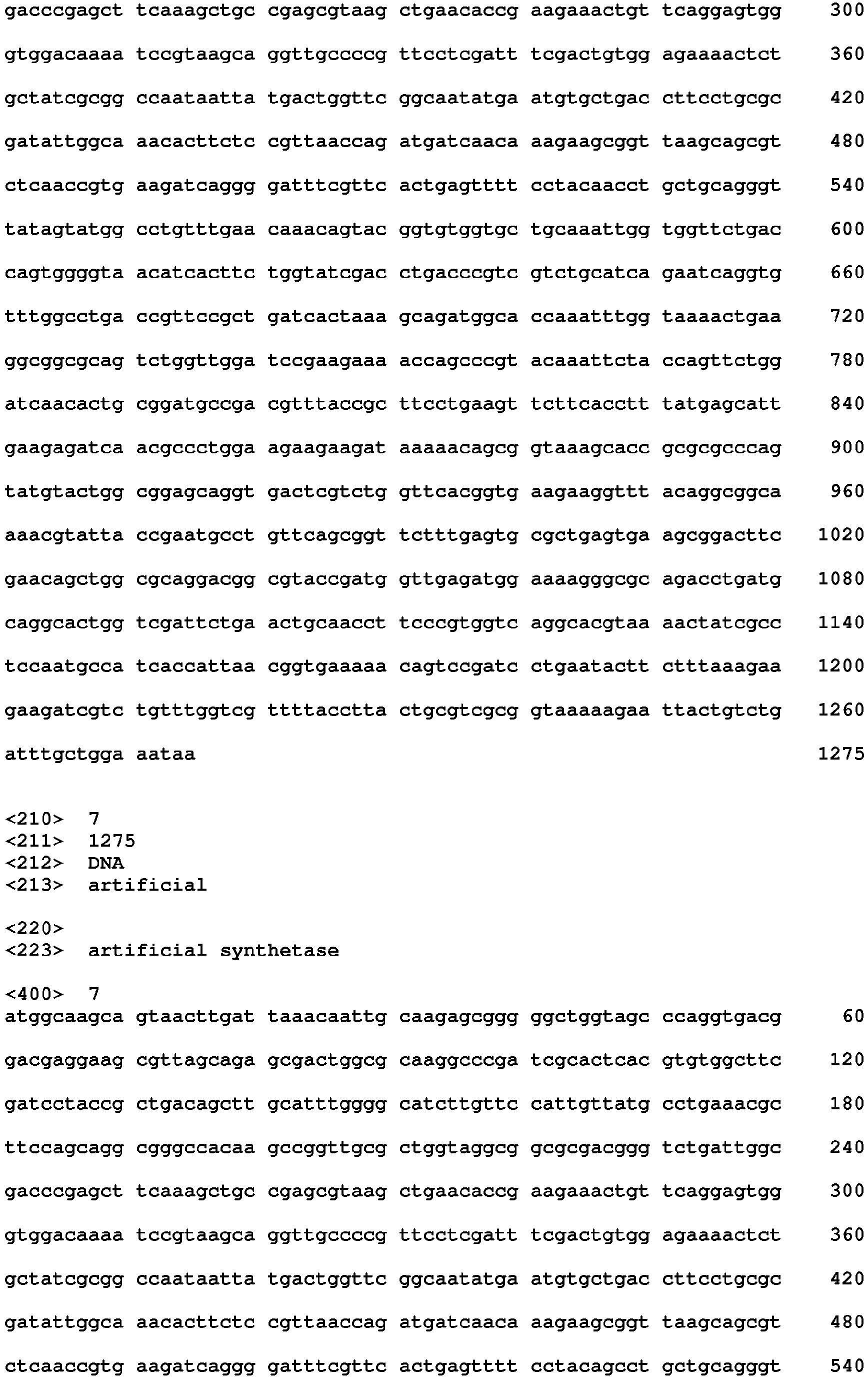 Figure imgb0122