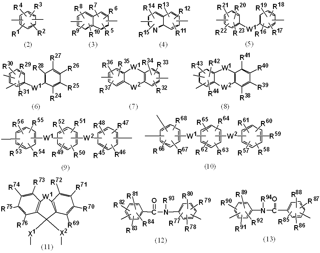 Figure JPOXMLDOC01-appb-C000014