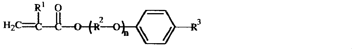 Figure JPOXMLDOC01-appb-C000079