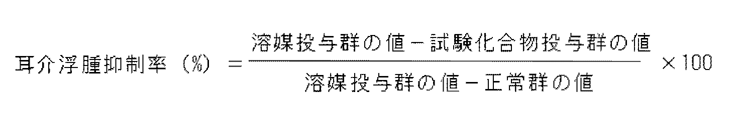 Figure JPOXMLDOC01-appb-M000045