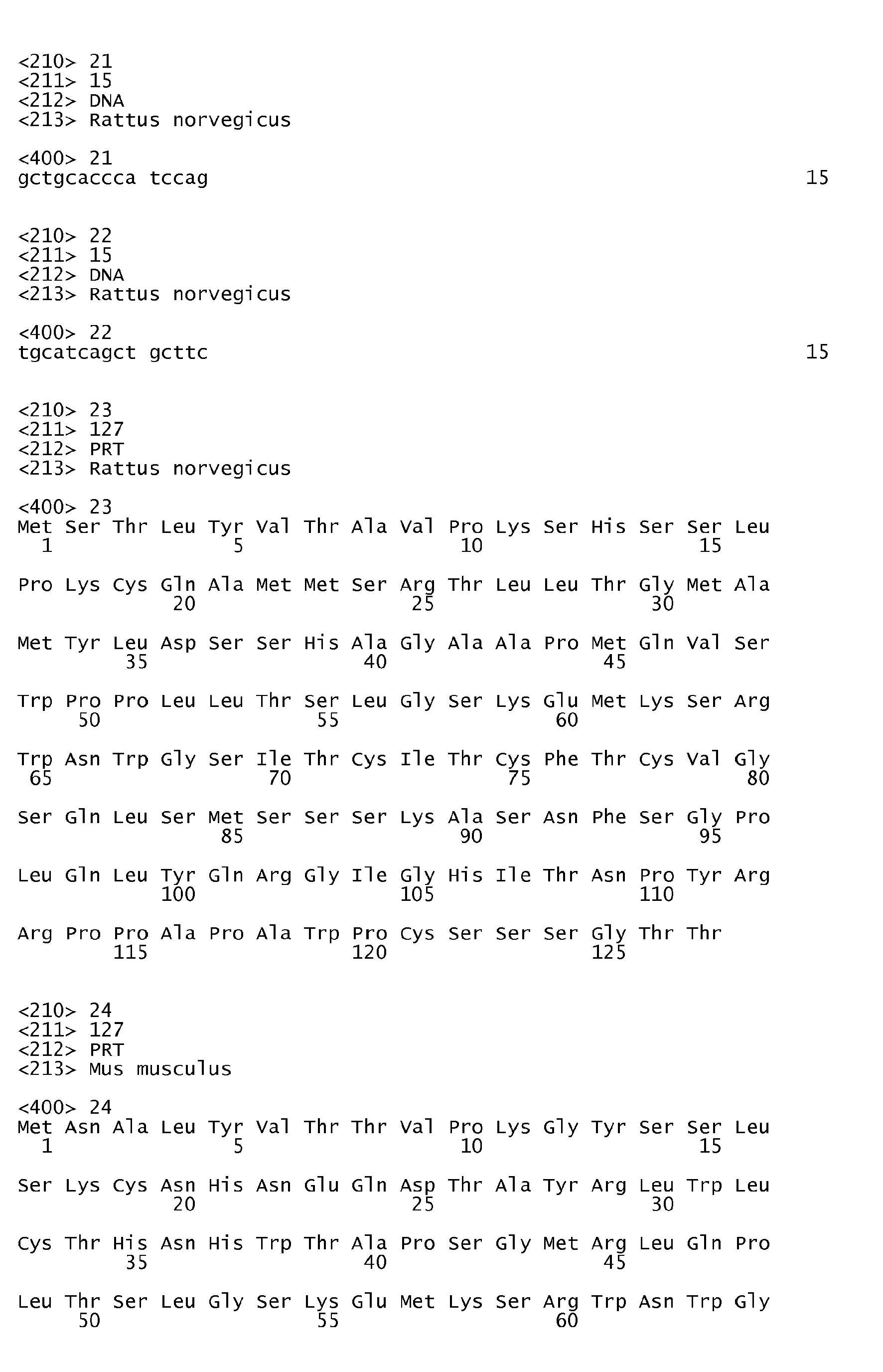 Figure imgb0008