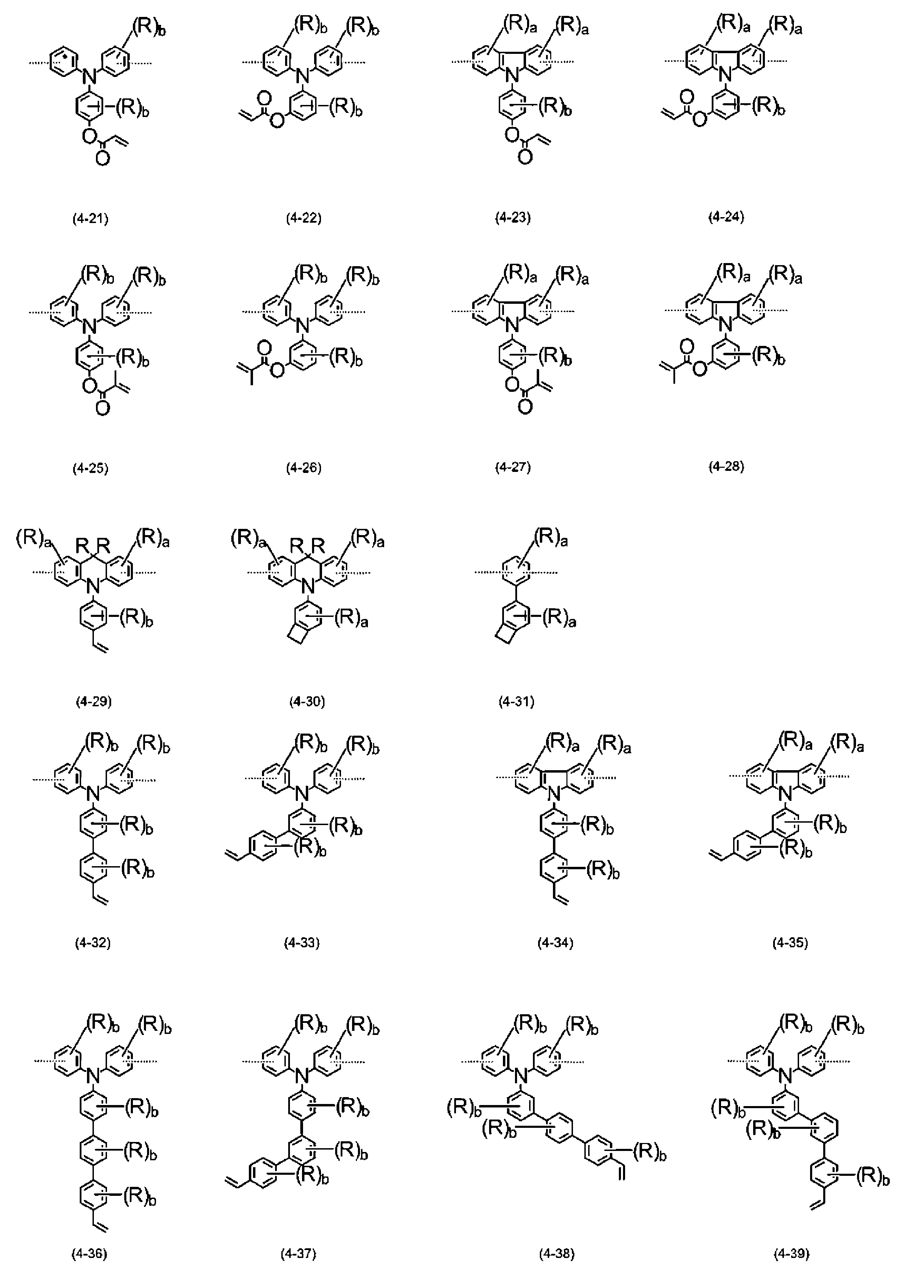 Figure JPOXMLDOC01-appb-C000005