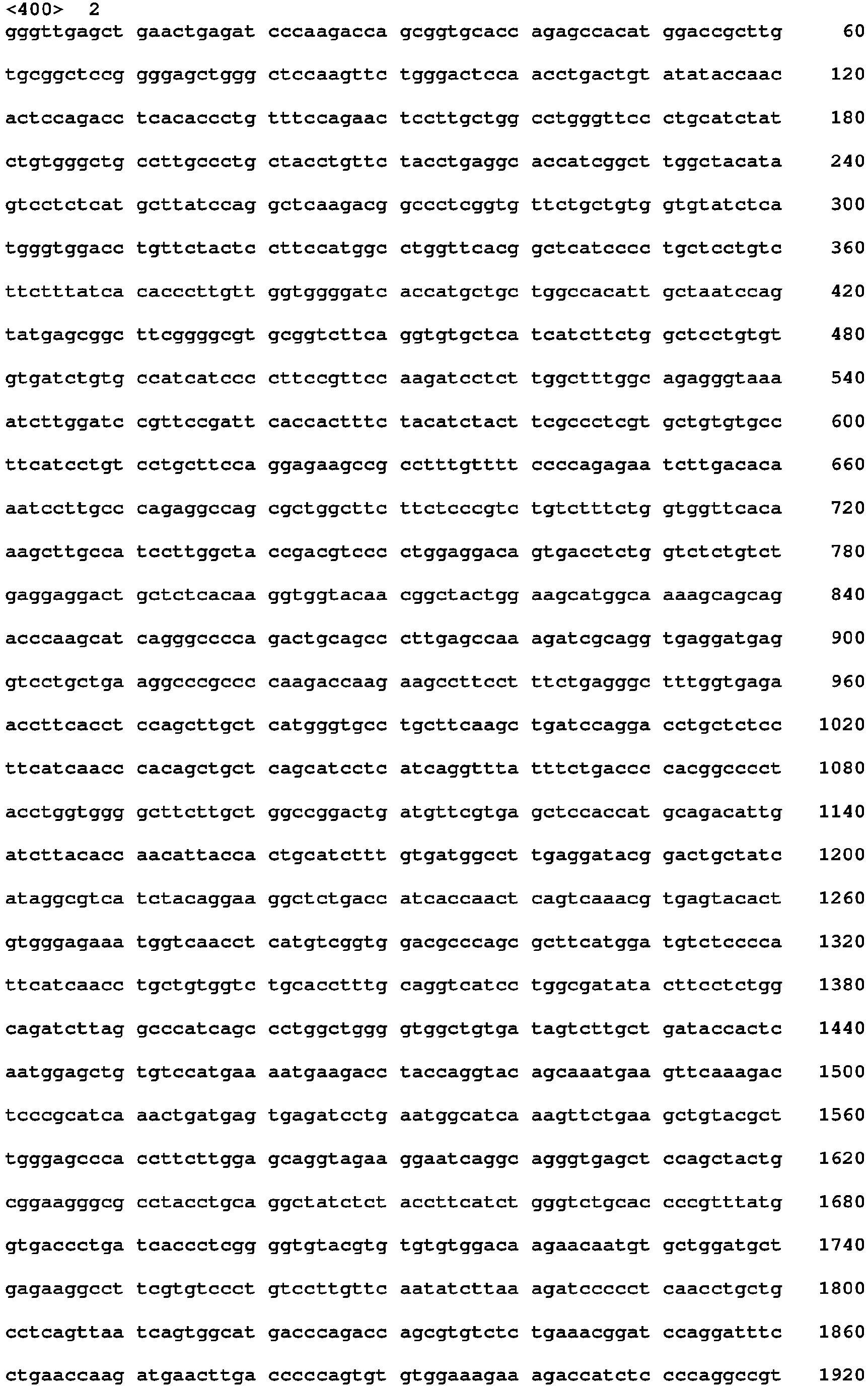 Figure imgb0011