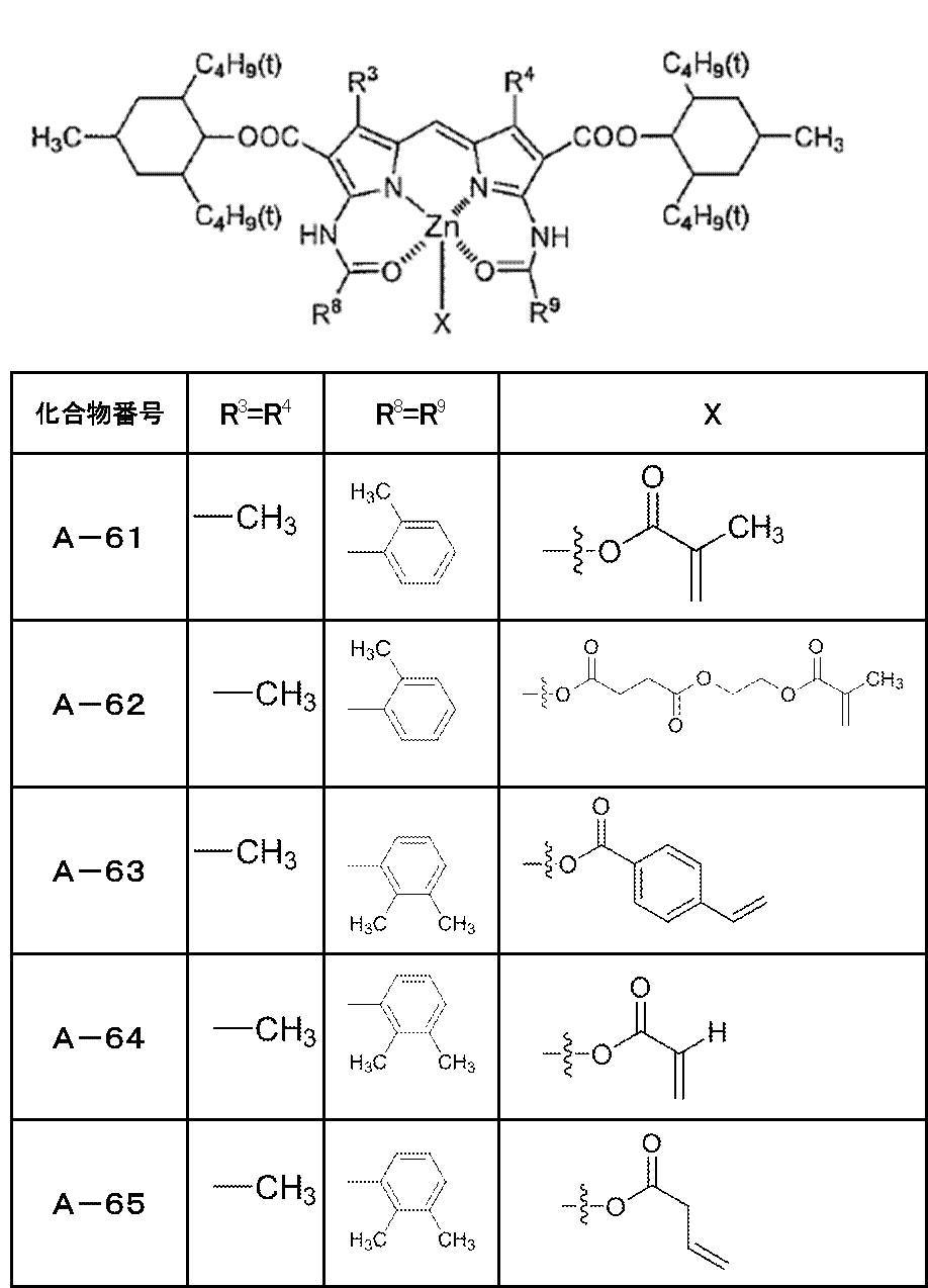 Figure JPOXMLDOC01-appb-C000020