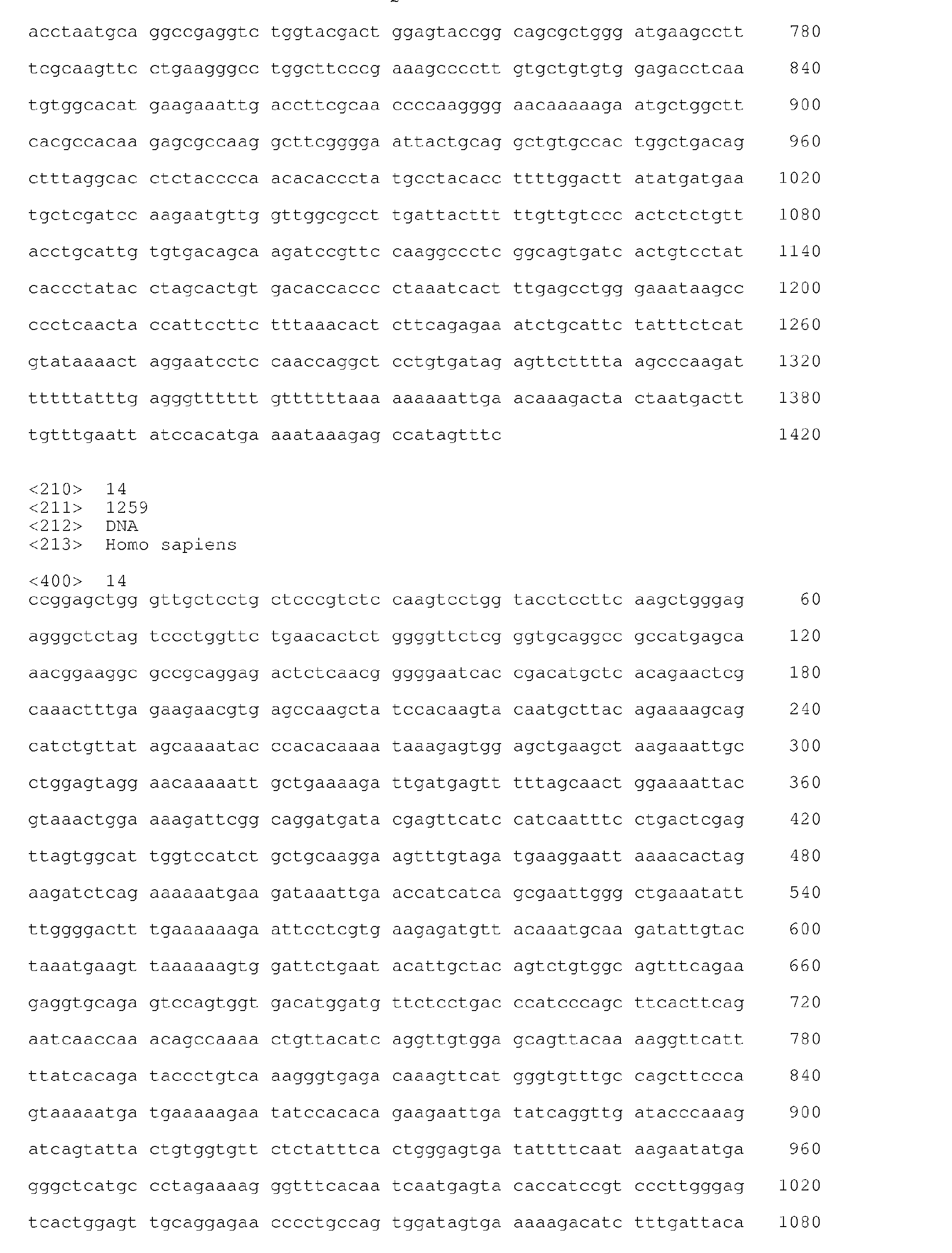 Figure imgb0013