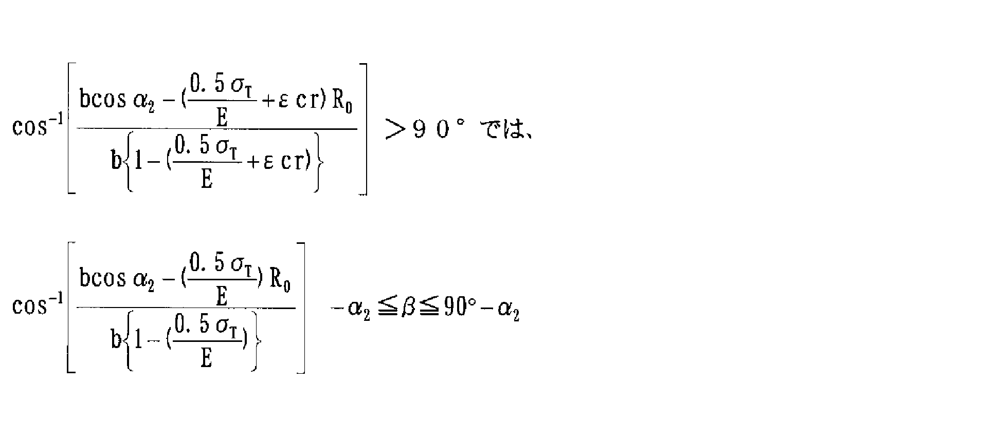 Figure JPOXMLDOC01-appb-M000002