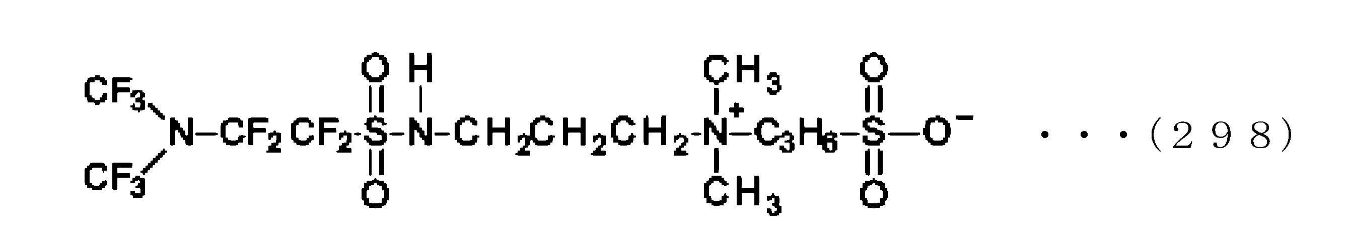 Figure JPOXMLDOC01-appb-C000306