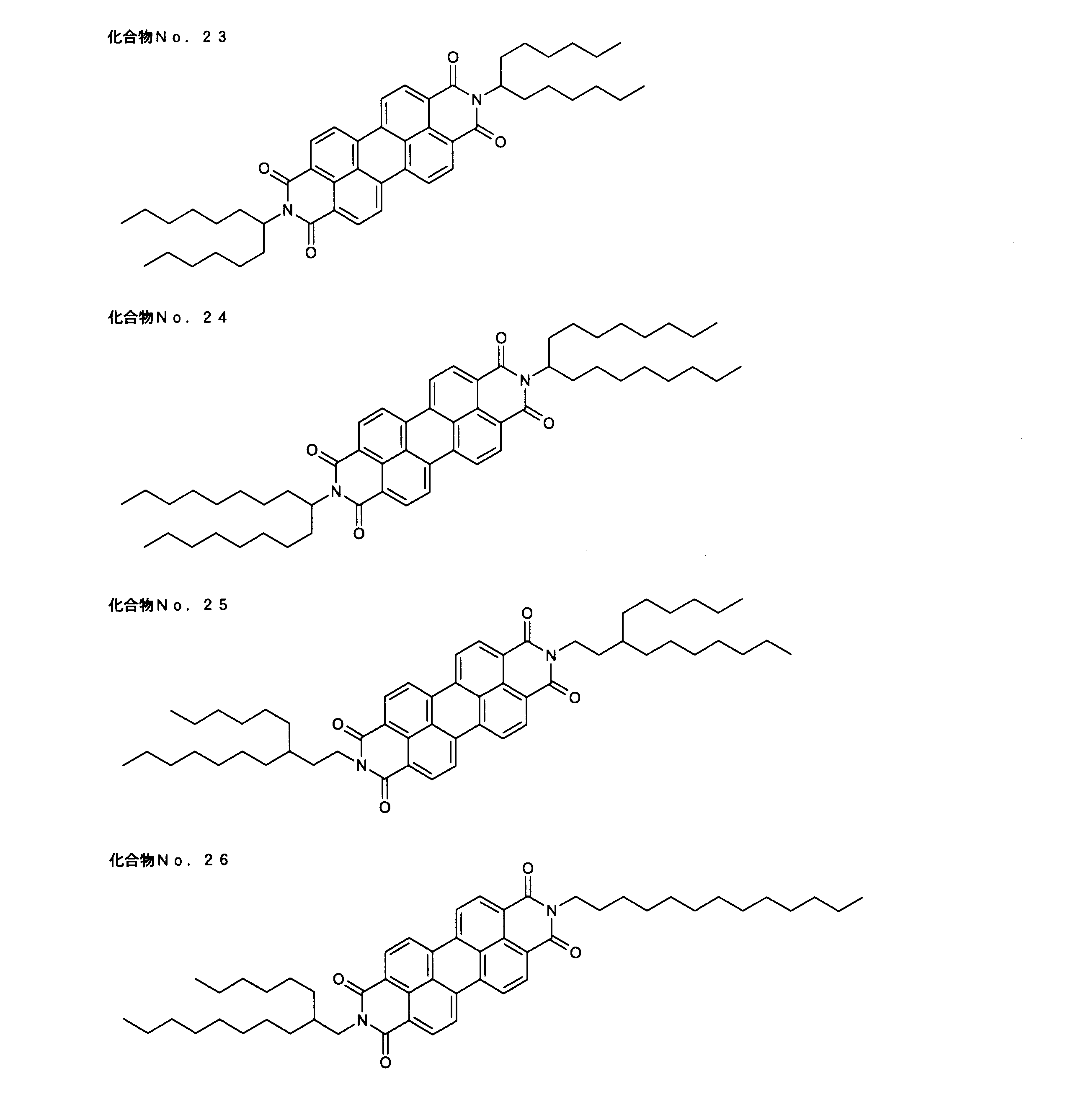 Figure JPOXMLDOC01-appb-C000009