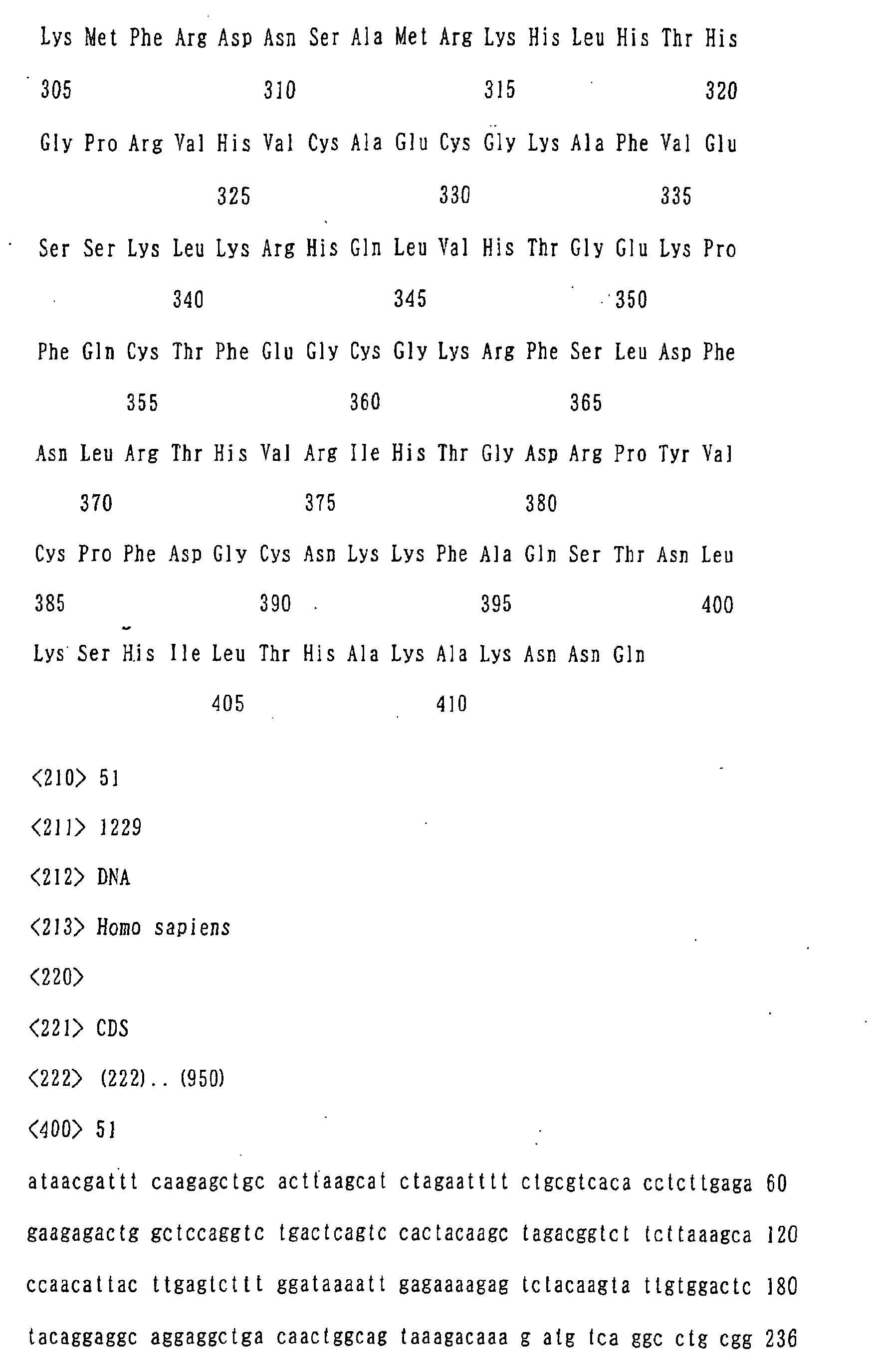 Figure 03350001