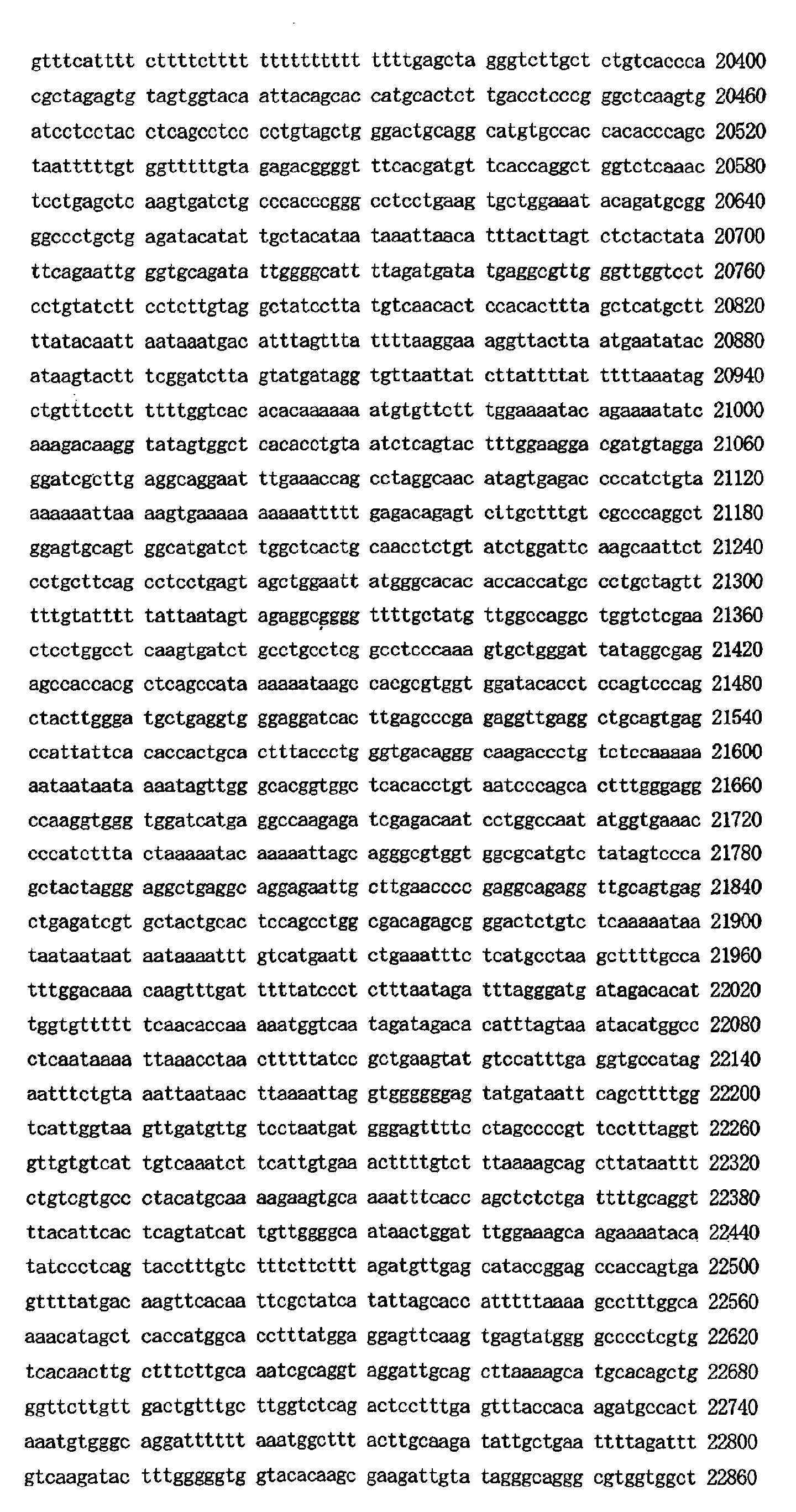 Figure 00720001