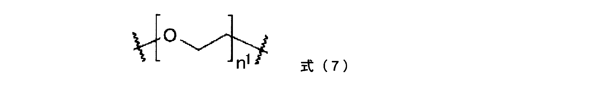 Figure JPOXMLDOC01-appb-C000008