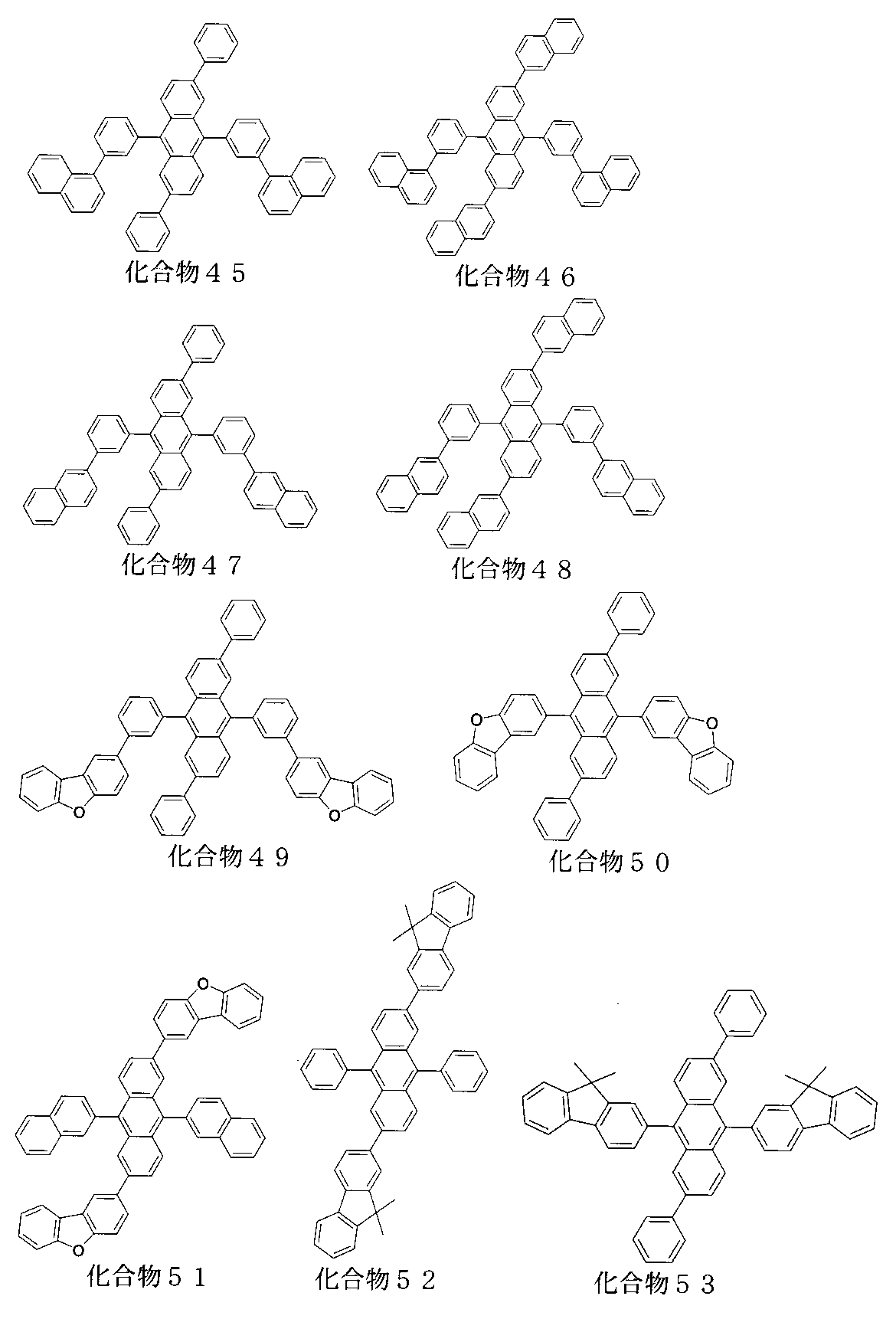 Figure JPOXMLDOC01-appb-C000099