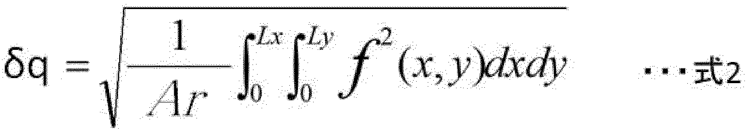 Figure JPOXMLDOC01-appb-M000002