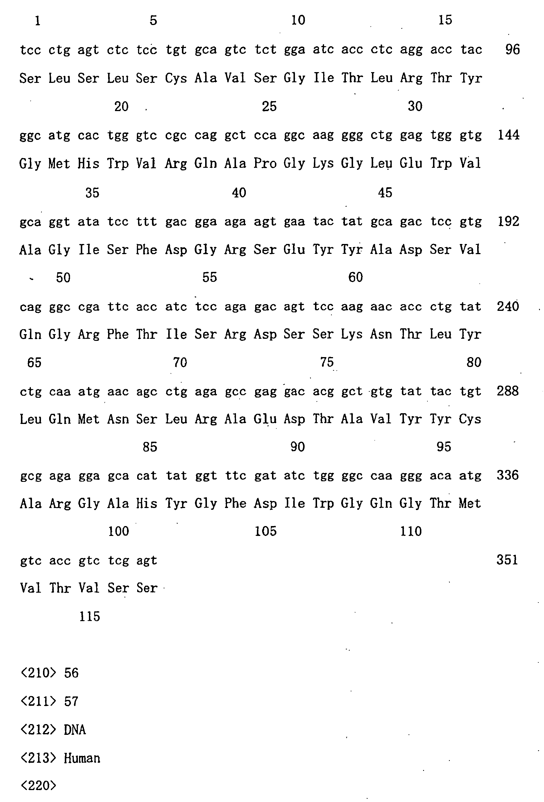 Figure 01600001