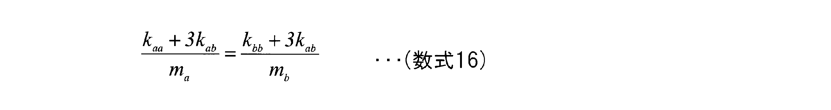 Figure JPOXMLDOC01-appb-M000016