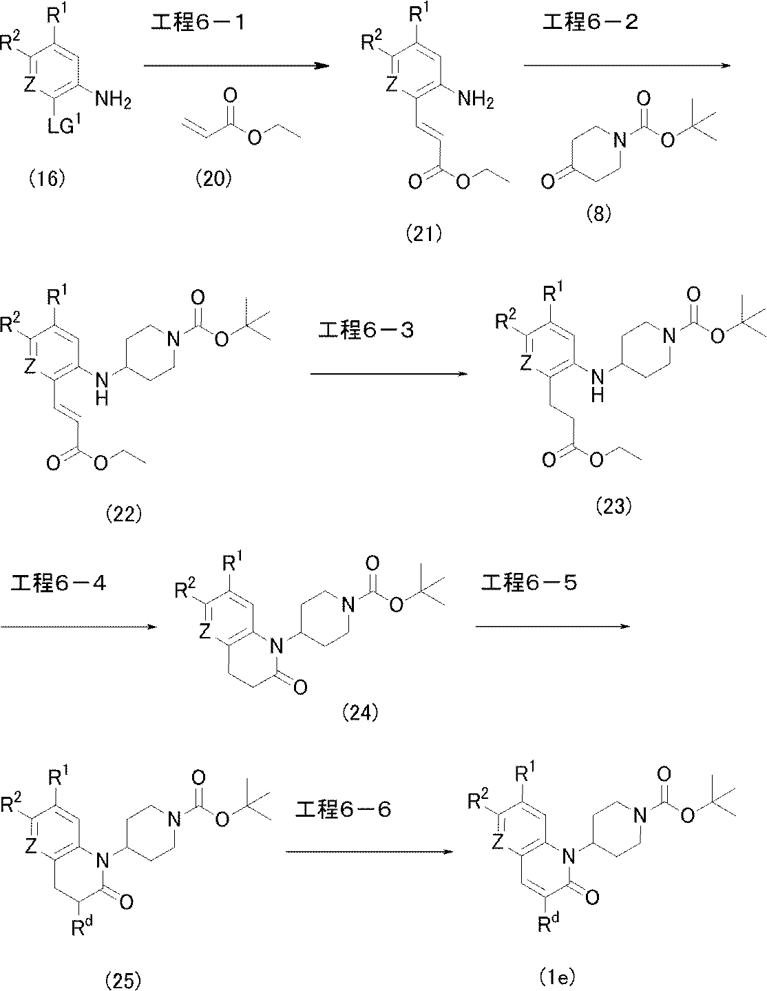 Figure JPOXMLDOC01-appb-C000011
