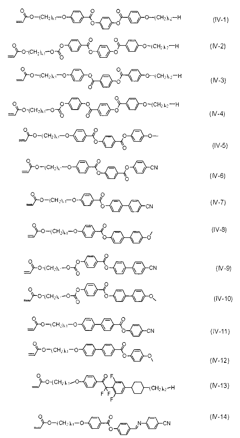 Figure JPOXMLDOC01-appb-I000008