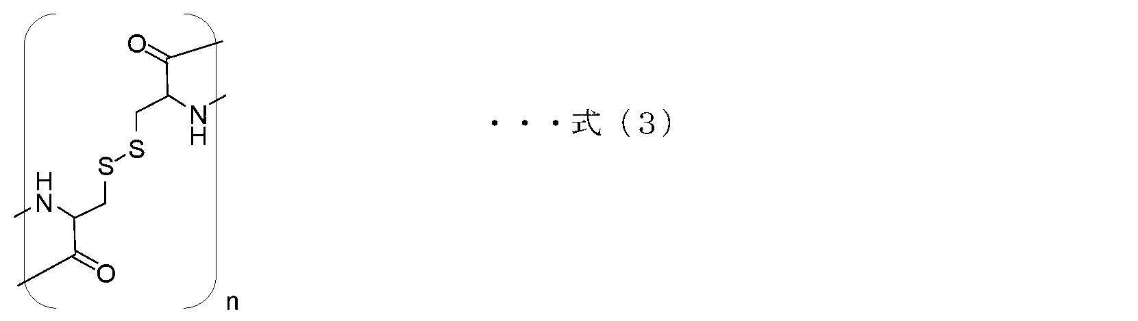 Figure JPOXMLDOC01-appb-C000004