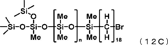 Figure JPOXMLDOC01-appb-C000055