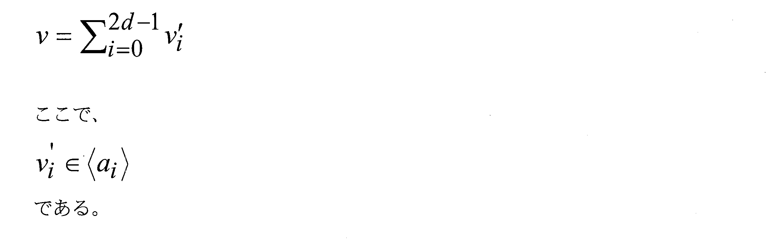 Figure JPOXMLDOC01-appb-M000145