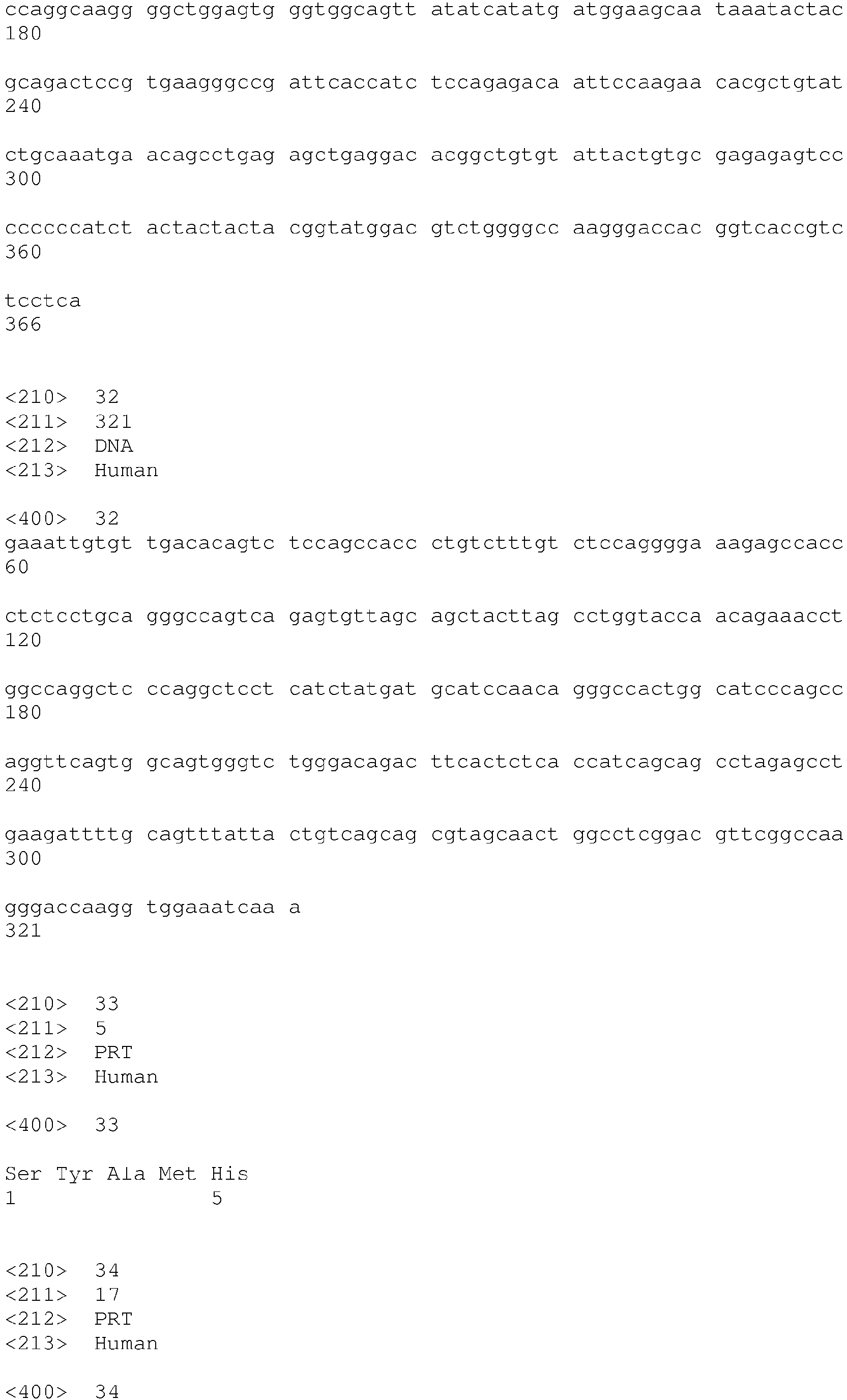 Figure imgb0014