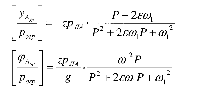 Figure 00000059