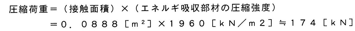 Figure JPOXMLDOC01-appb-M000007