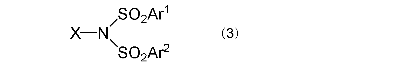 Figure JPOXMLDOC01-appb-C000020