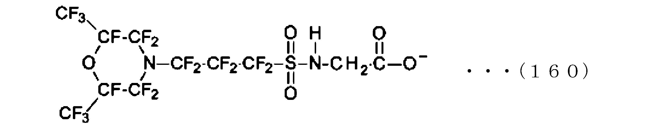 Figure JPOXMLDOC01-appb-C000168