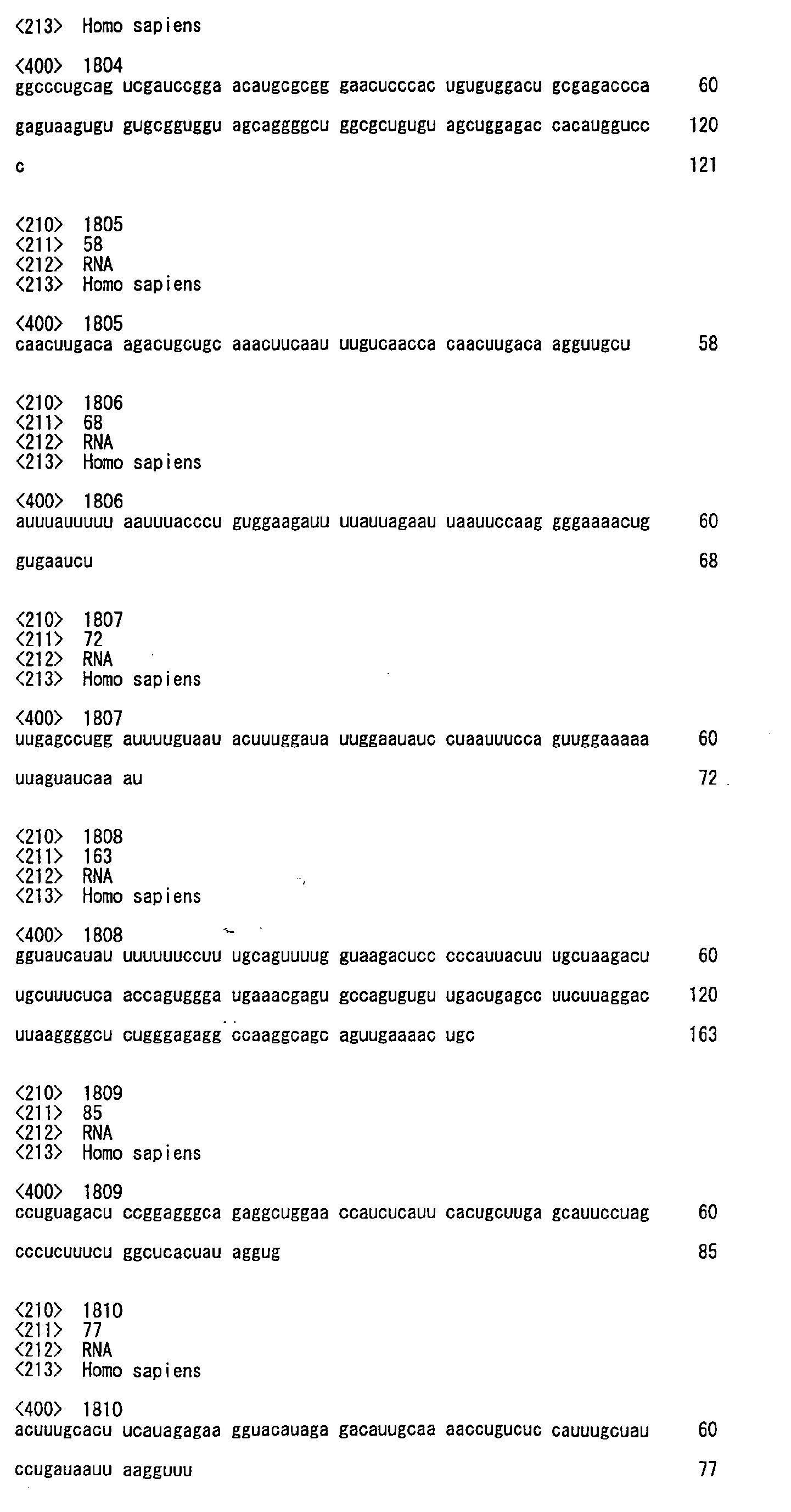 Figure imgb0243