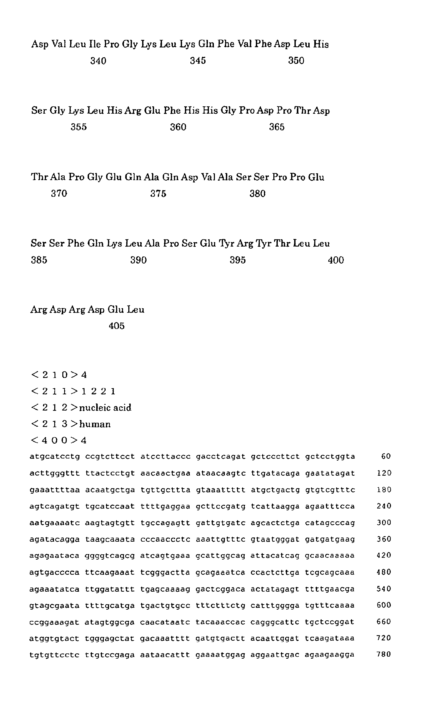 Figure 00440001
