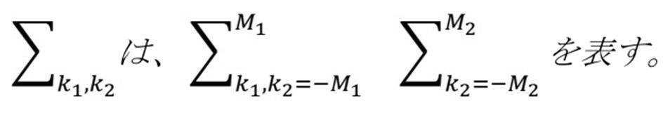 Figure JPOXMLDOC01-appb-M000008