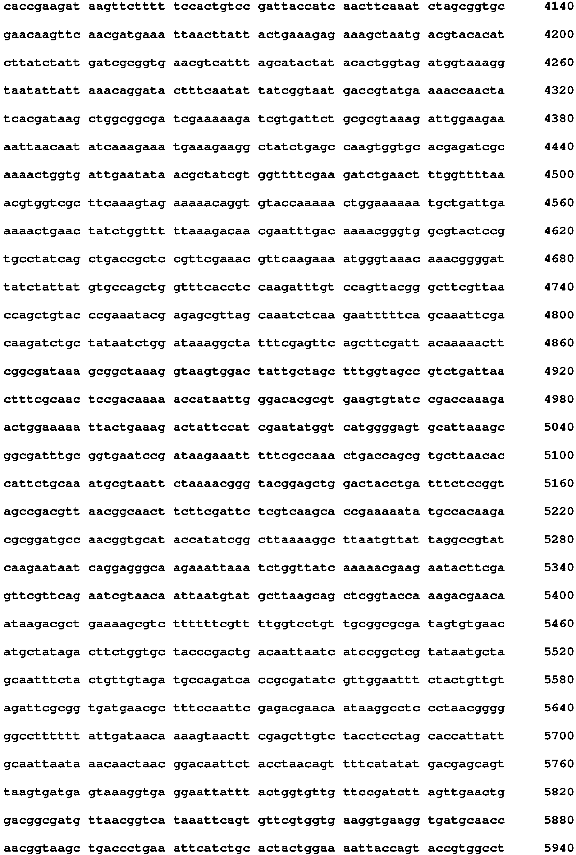 Figure imgb0093