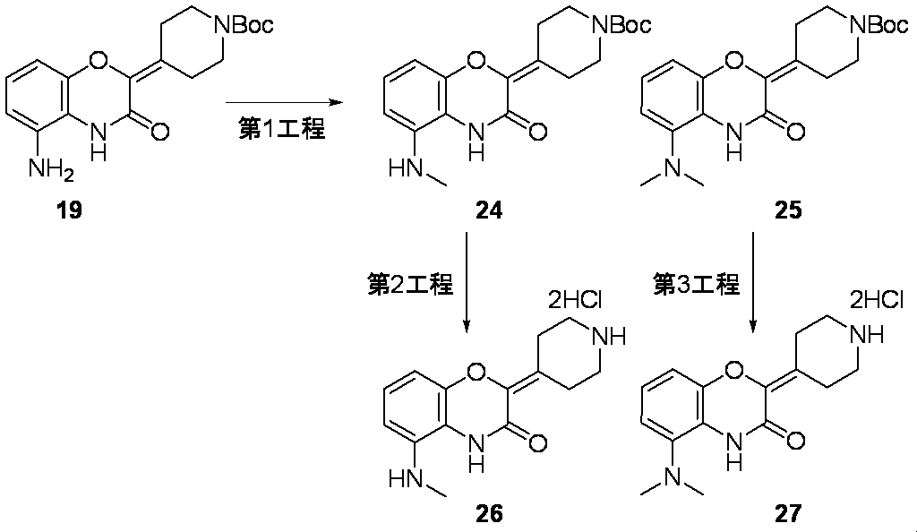 Figure JPOXMLDOC01-appb-C000111