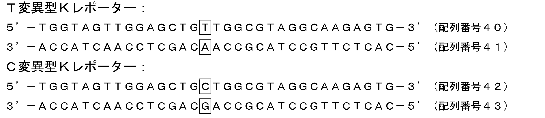 Figure JPOXMLDOC01-appb-I000008