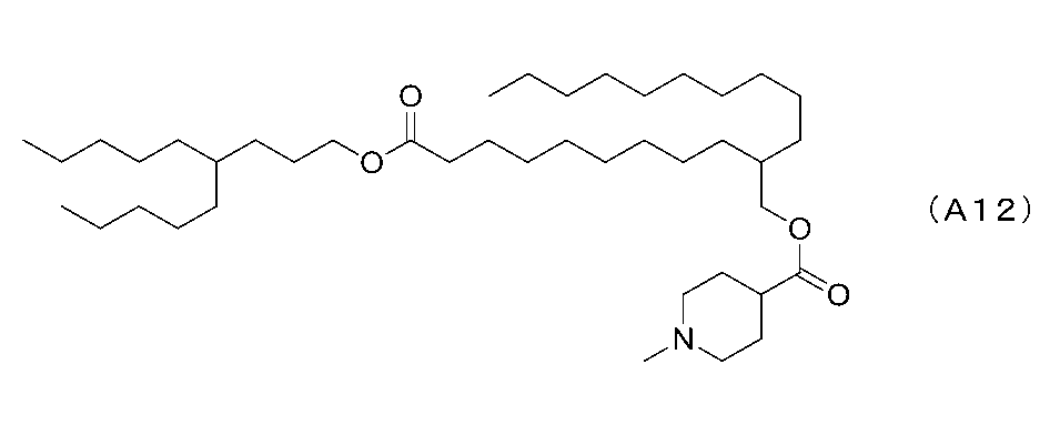 Figure JPOXMLDOC01-appb-C000013