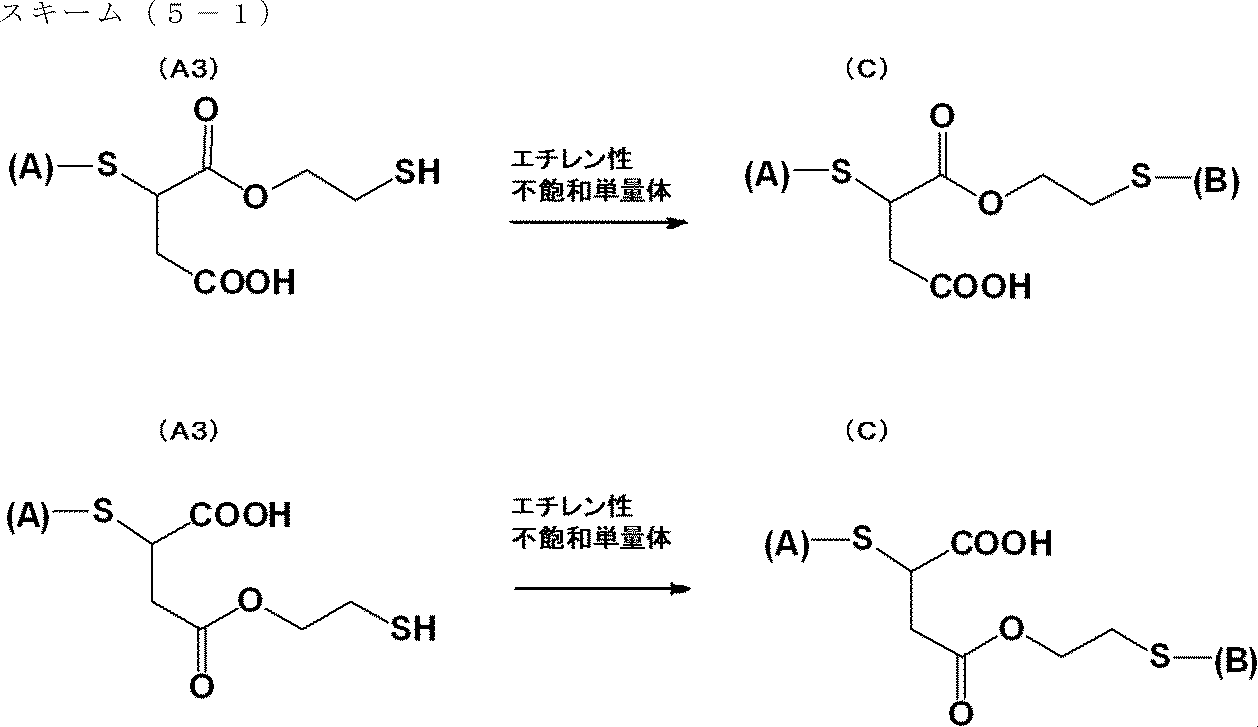 Figure JPOXMLDOC01-appb-C000061
