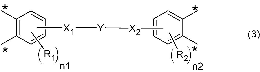 Figure JPOXMLDOC01-appb-C000017
