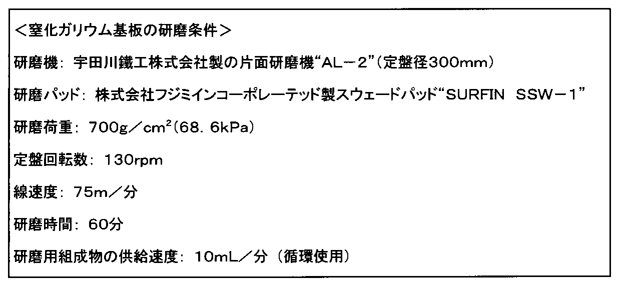 Figure JPOXMLDOC01-appb-T000003