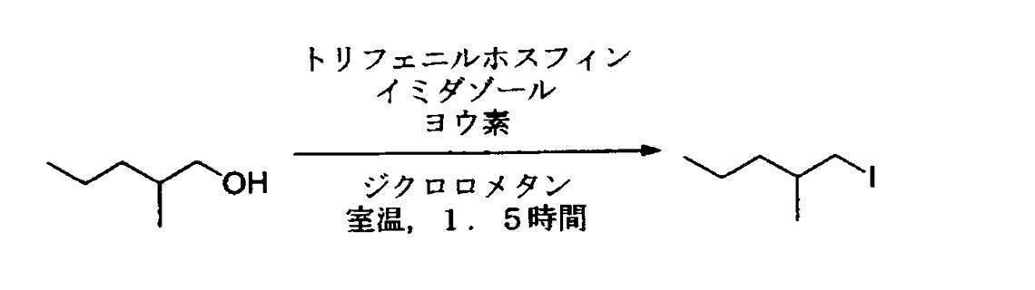 Figure JPOXMLDOC01-appb-C000059
