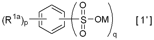 Figure JPOXMLDOC01-appb-I000005