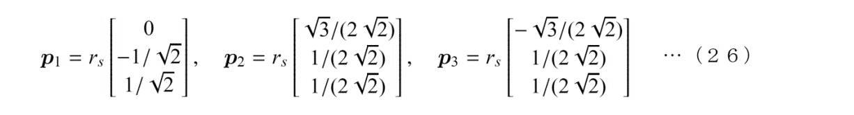 Figure JPOXMLDOC01-appb-M000027