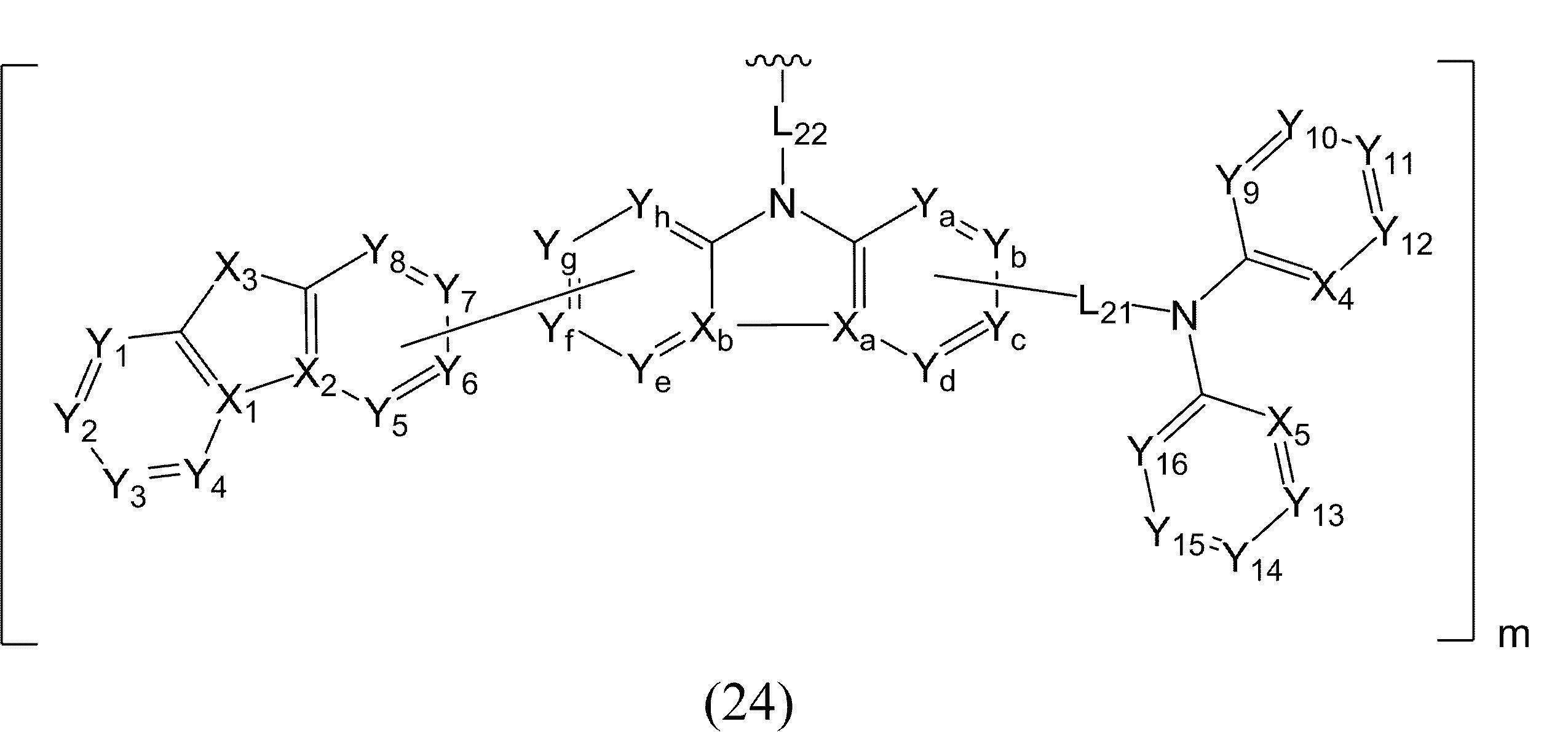 Figure JPOXMLDOC01-appb-C000025