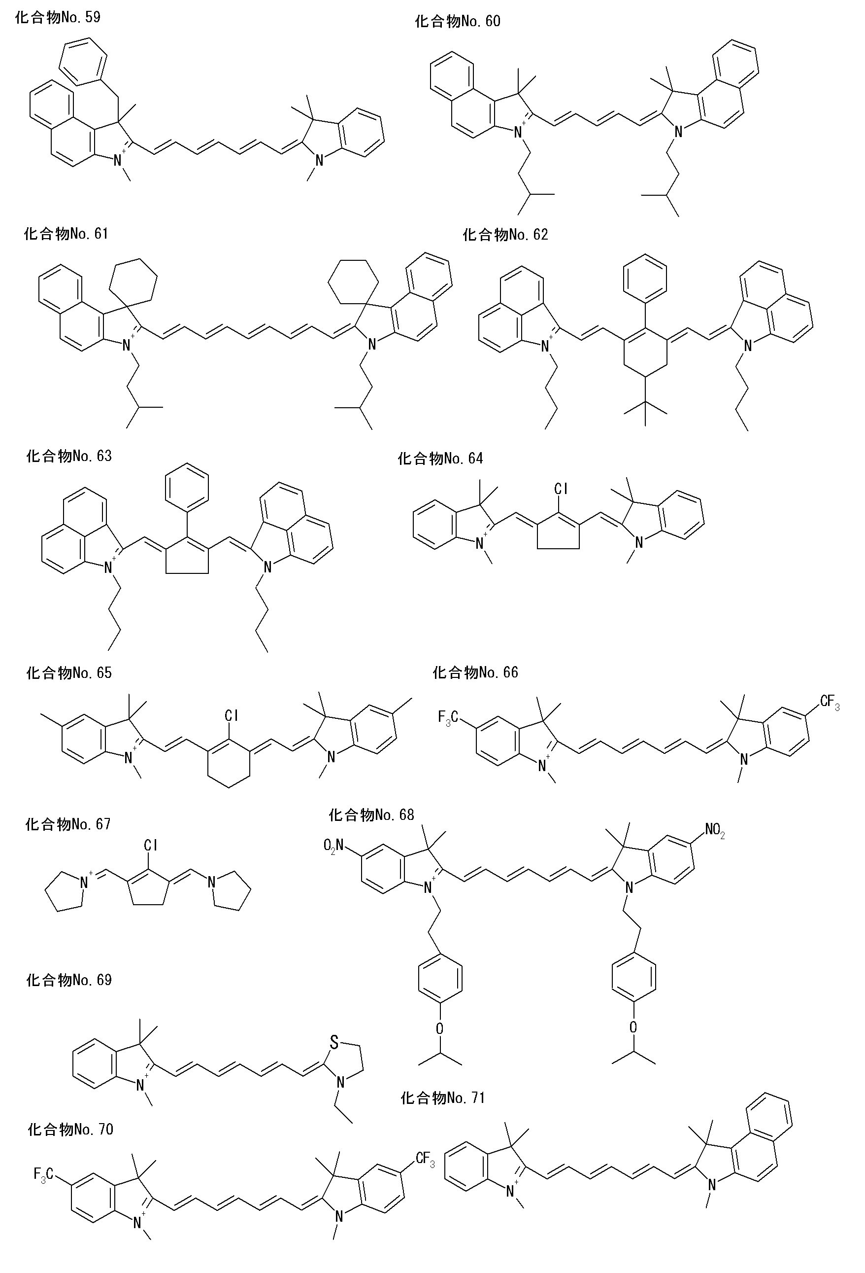 Figure JPOXMLDOC01-appb-C000011
