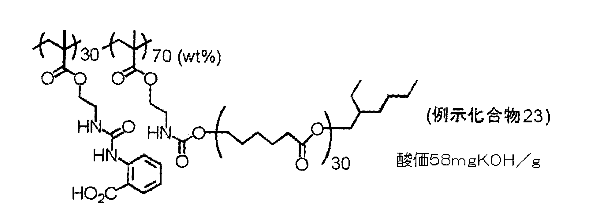 Figure JPOXMLDOC01-appb-C000017