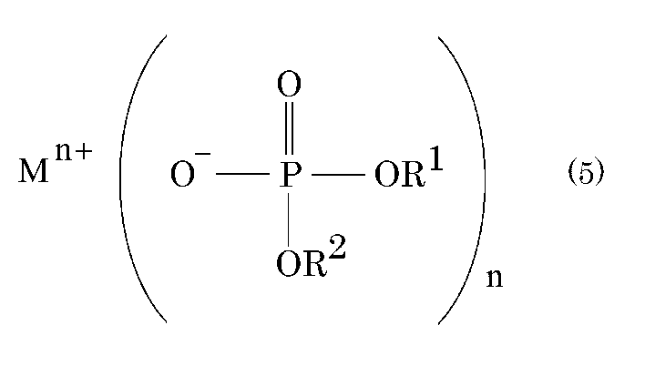 Figure JPOXMLDOC01-appb-C000005